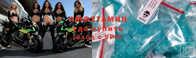 Amphetamine 98%  Змеиногорск 