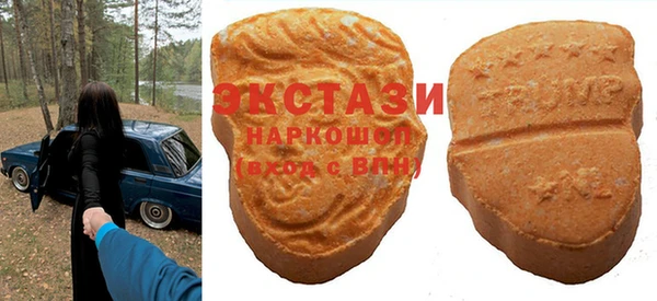 MDMA Premium VHQ Баксан