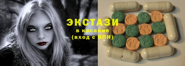 MDMA Premium VHQ Баксан