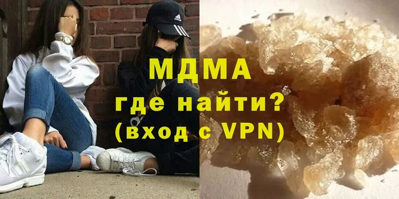 где купить   Змеиногорск  MDMA VHQ 